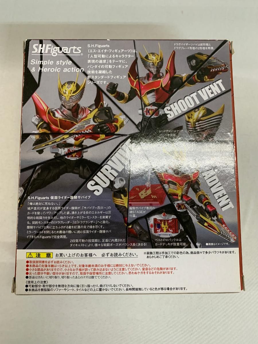 仮面ライダー龍騎サバイブ パラレル SR★★ 3枚セット 仮面ライダー龍騎サバイブ パラレル SR 3枚セット Amazon.co.jp: 仮面