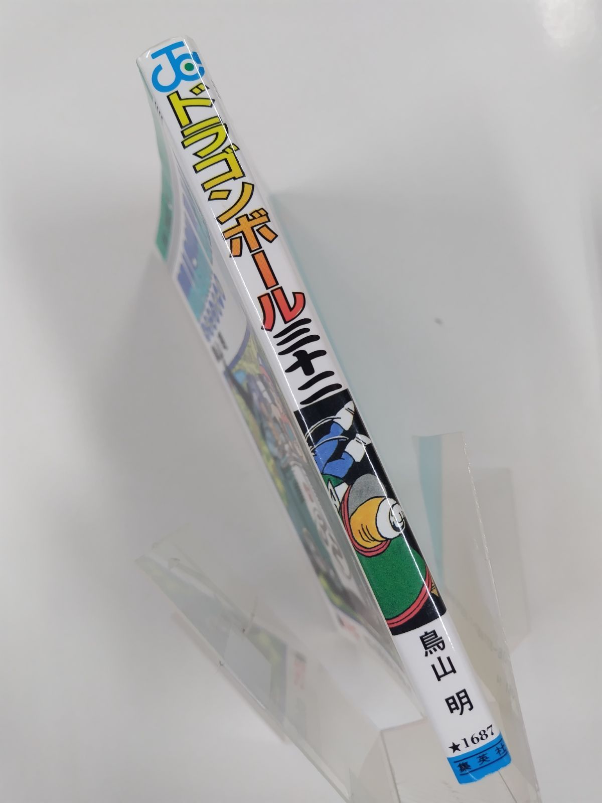 ドラゴンボール㉜ 初版 鳥山明 集英社ジャンプコミックス - メルカリ