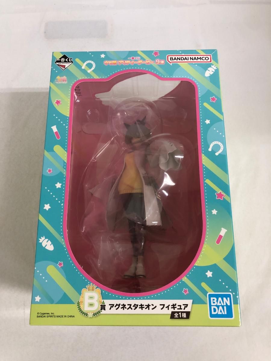 B賞 アグネスタキオン フィギュア 一番くじ ウマ娘 プリティーダービー