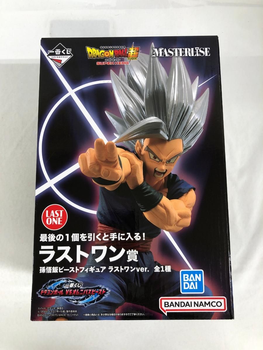 孫悟飯ビースト ラストワンver. 一番くじ ドラゴンボール VSオムニバスビースト ラストワン賞 フィギュア