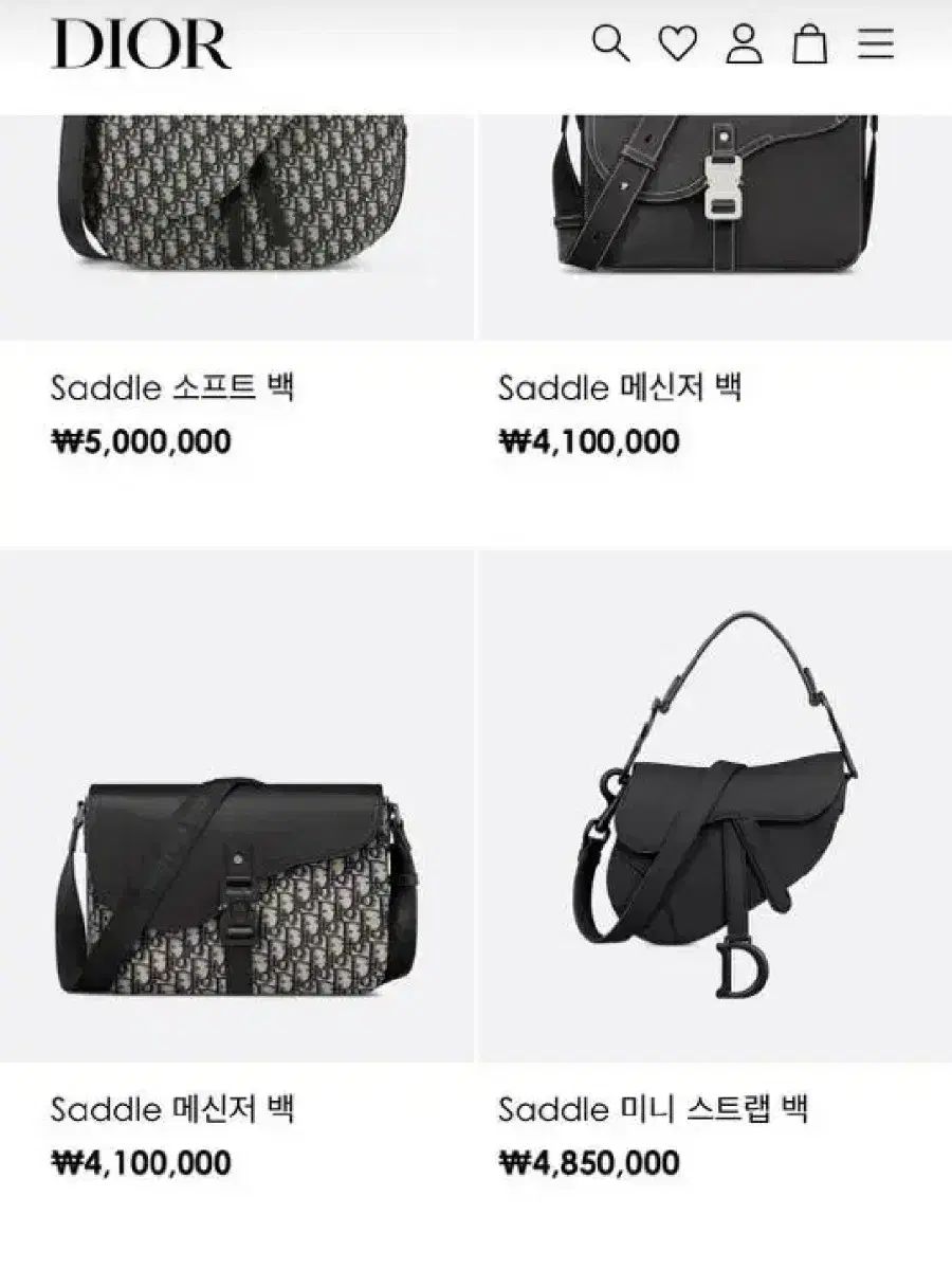 ディオール ブラック サドル ミー ミニ ストラップ