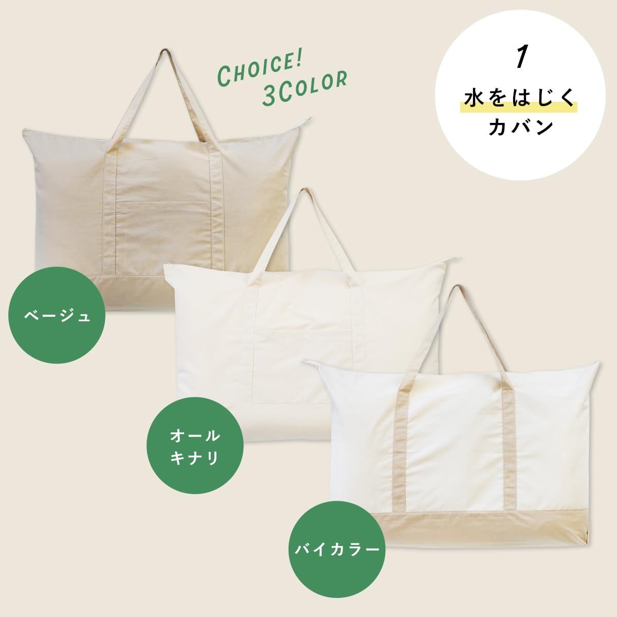 数量 sandesica サンデシカ お昼寝布団 セット 新生児用 掛ふとん 敷ふとん 撥水バッグ カバン付き 綿 カバー すべて洗濯機で洗える 月齢に合わせて敷ふとんが選べる 保育園 幼稚園 子供 キッズ ベビー 赤ちゃん ふとん 13