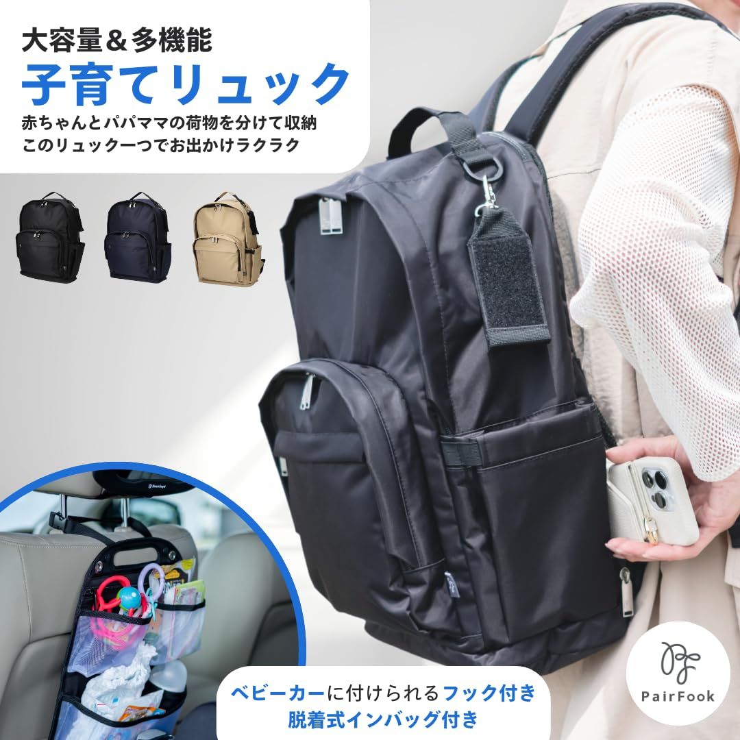 数量 PairFook リュック ペアレンツリュック PF-04 ブラック ミディアム