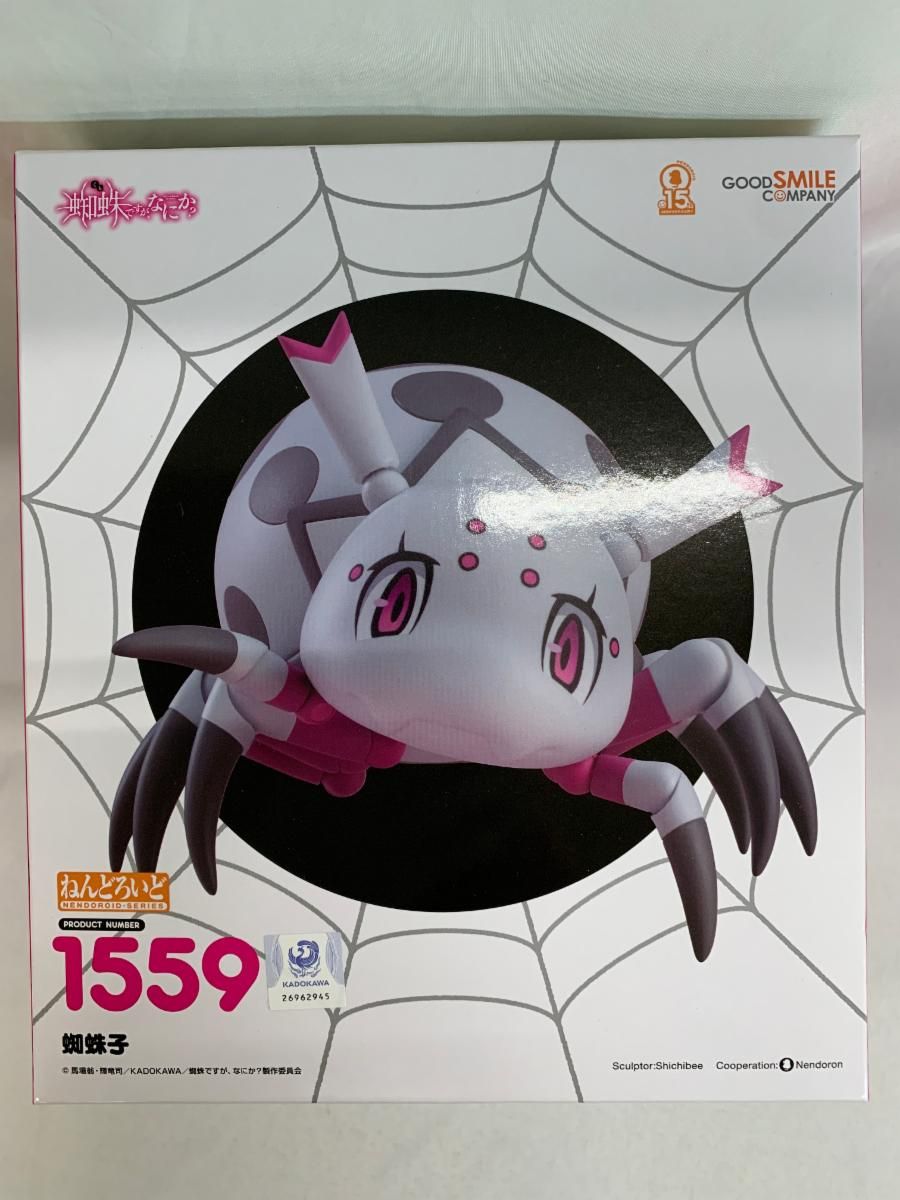 未開封】ねんどろいど 蜘蛛子 蜘蛛ですが、なにか? - メルカリ
