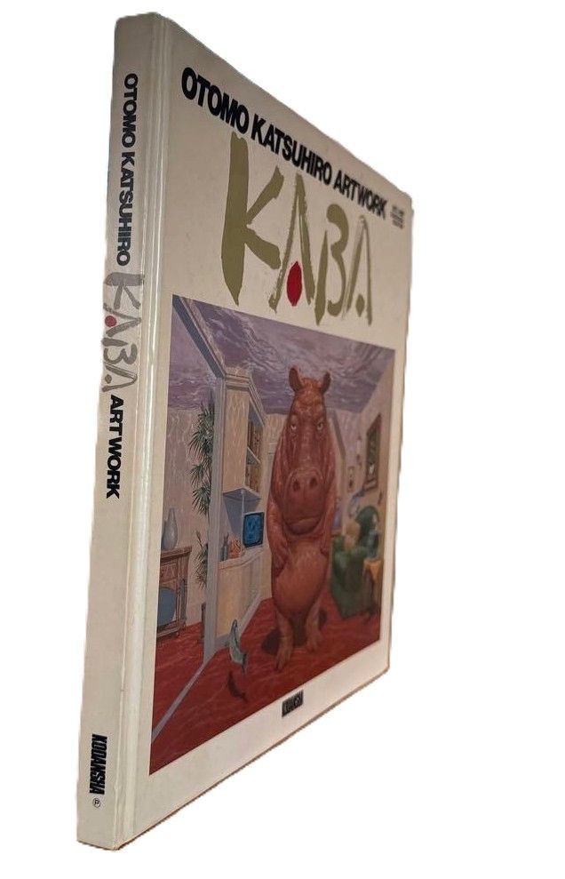 絶版 OTOMO KATSUHIRO ARTWORK KABA 大友克洋 カバ イラスト集 講談社 AKIRA 画集