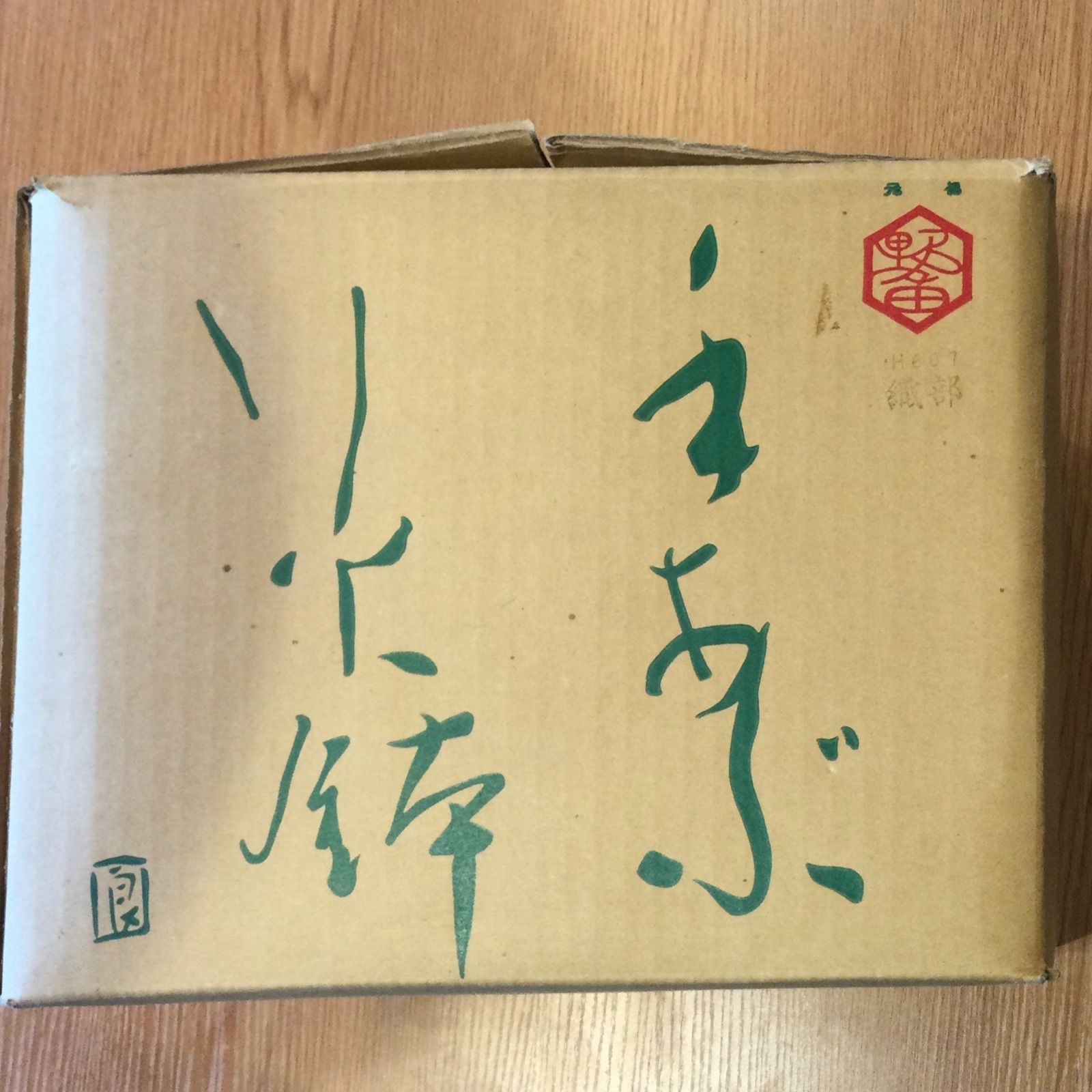 卸売 創巧 野々田 茶道用 電熱器 手あぶり 火鉢 炭型 ヒーター 昭和