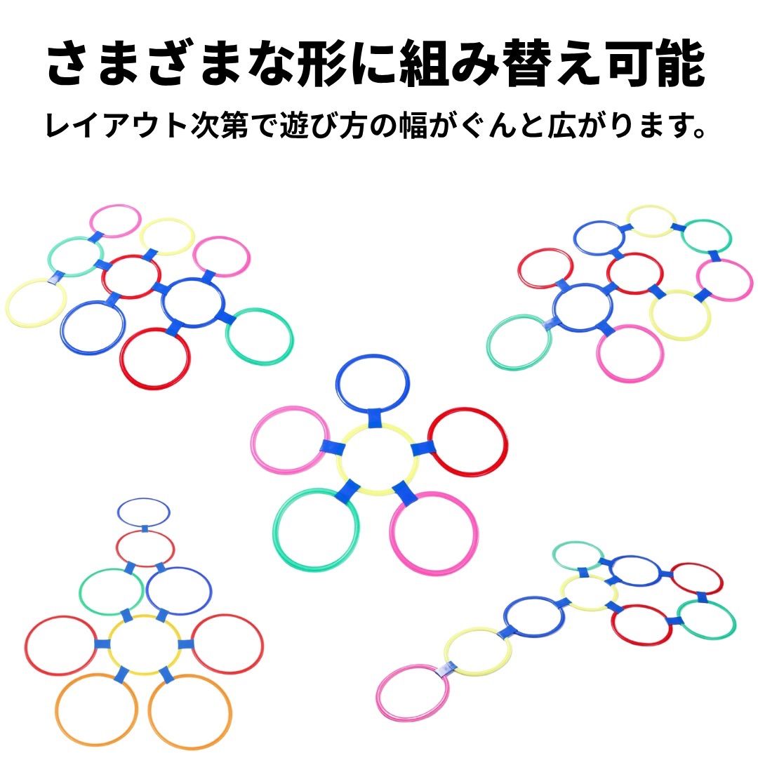 けんけんぱリング トレーニング バランスゲーム 知育玩具 リトミック リハビリ thumbnail 2