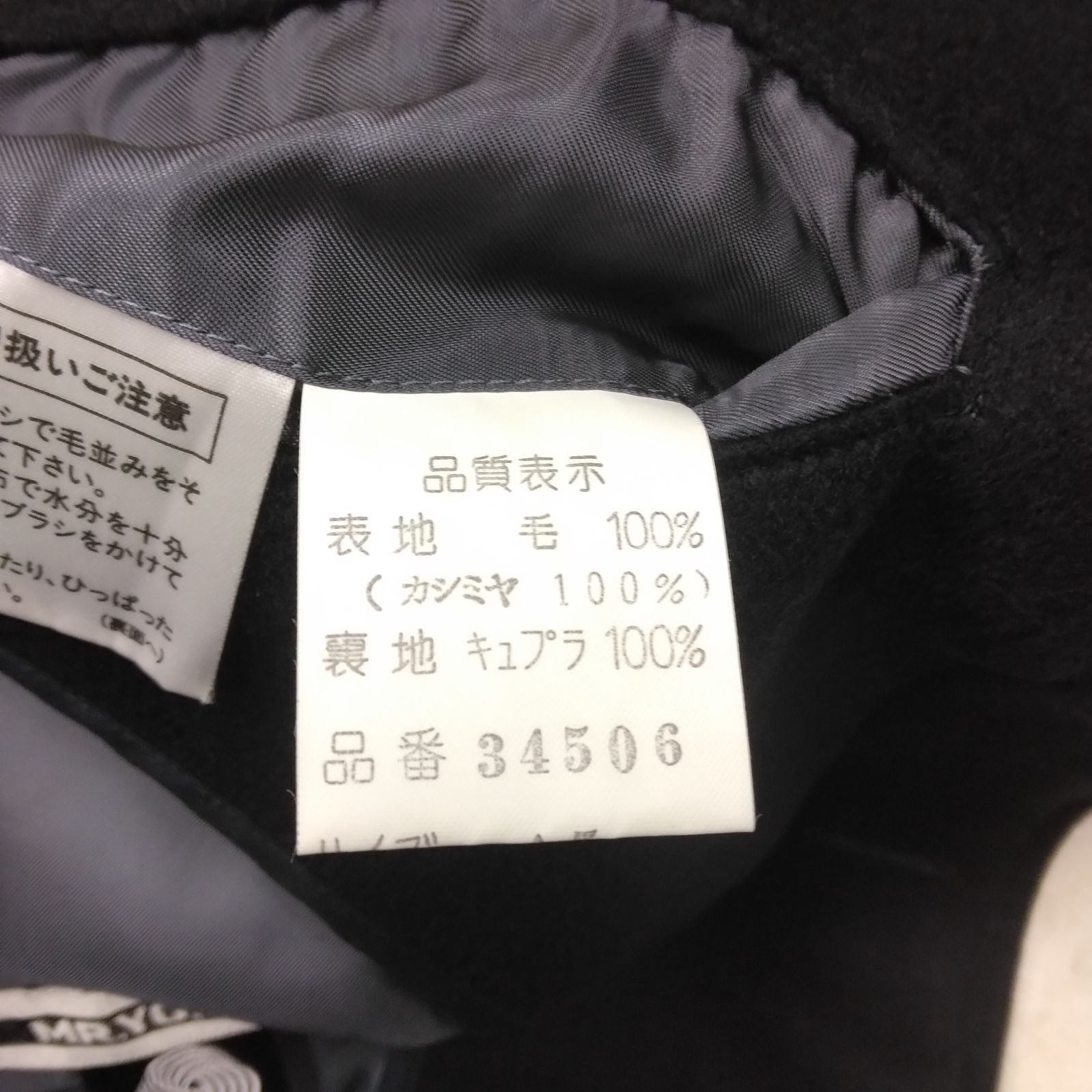 Phiten ネイビー アクアチタン チタン コート 未使用 L 10-hb Phiten