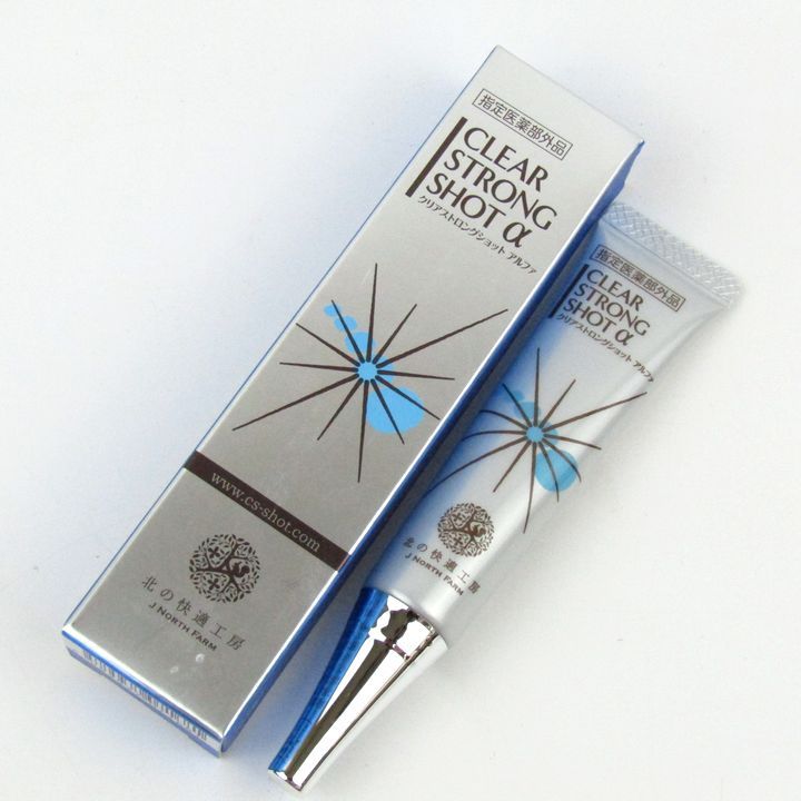 北の快適工房 クリアストロングショット アルファ 15g 未使用 薬用NS