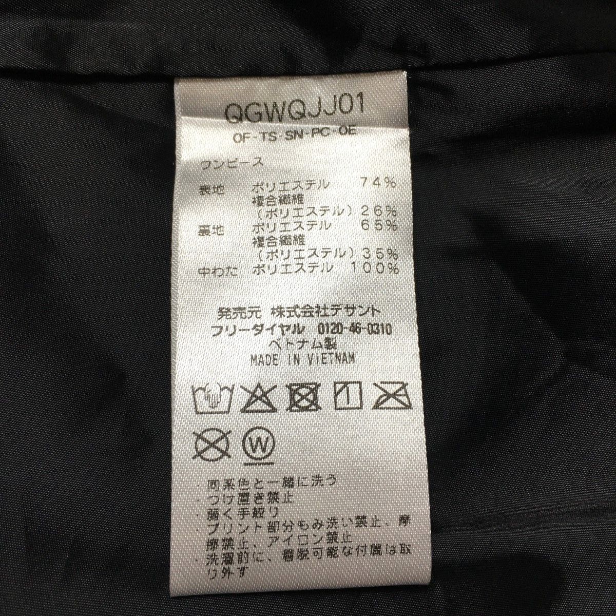 ゴルフ 極美品✨Lサイズ バーバリーゴルフ ワンピース ストレッチ 速乾