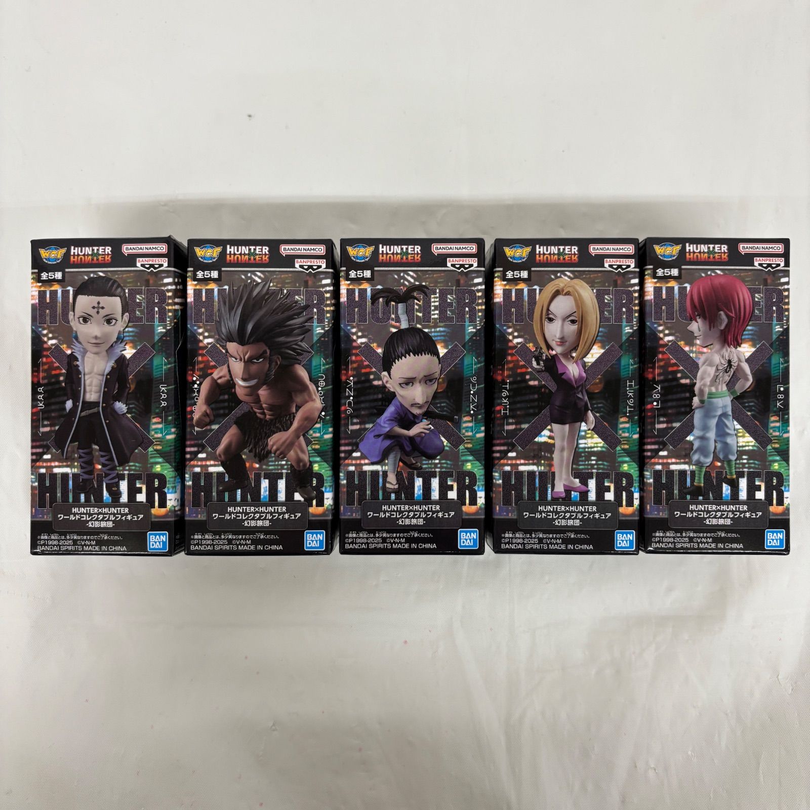 未開封 HUNTER×HUNTER ワールドコレクタブルフィギュア 幻影旅団 全5種