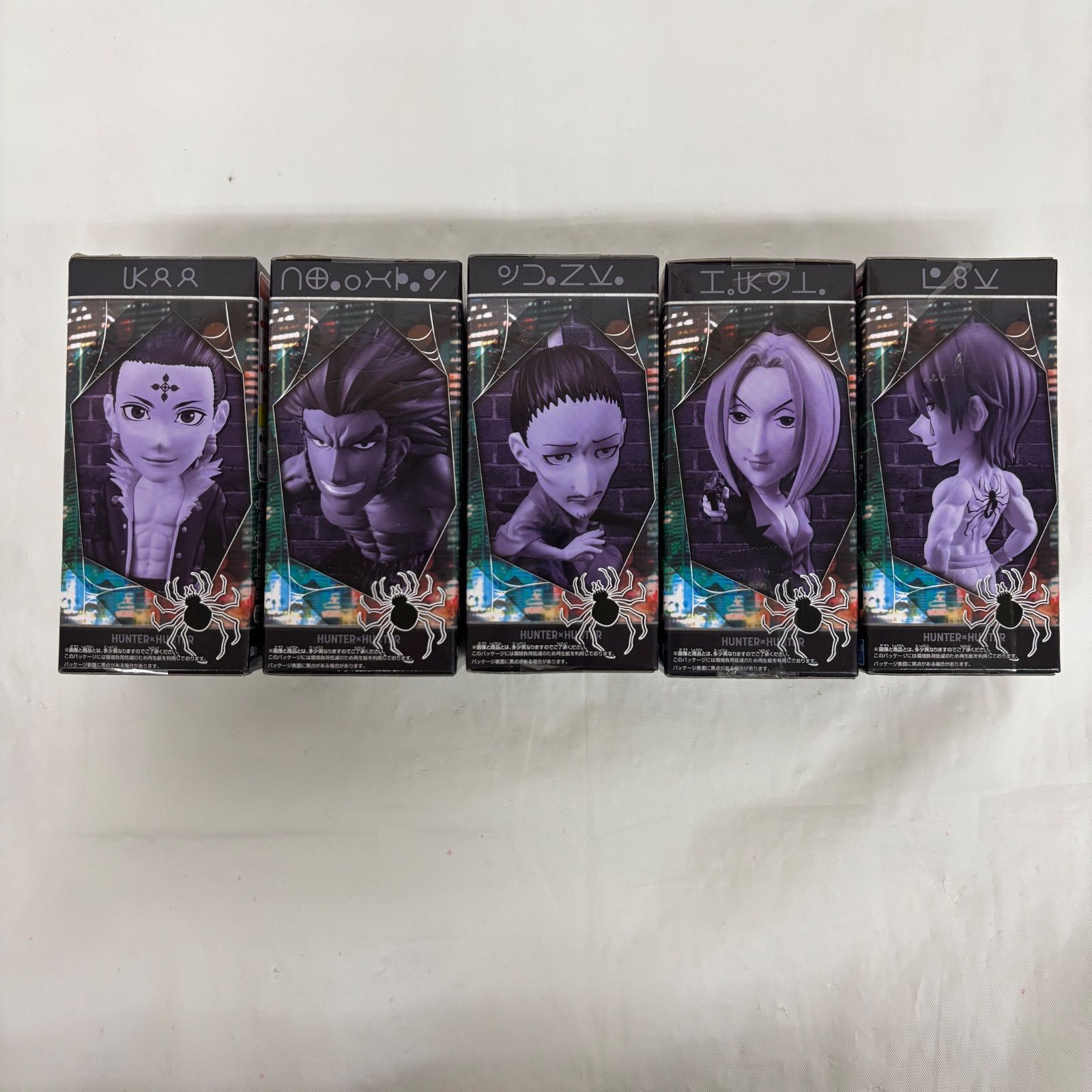 HUNTER×HUNTER コレクタブルフィギュア 幻影旅団 15体セット HUNTER×HUNTER コレクタブルフィギュア 幻影旅団 15体セット HUNTER