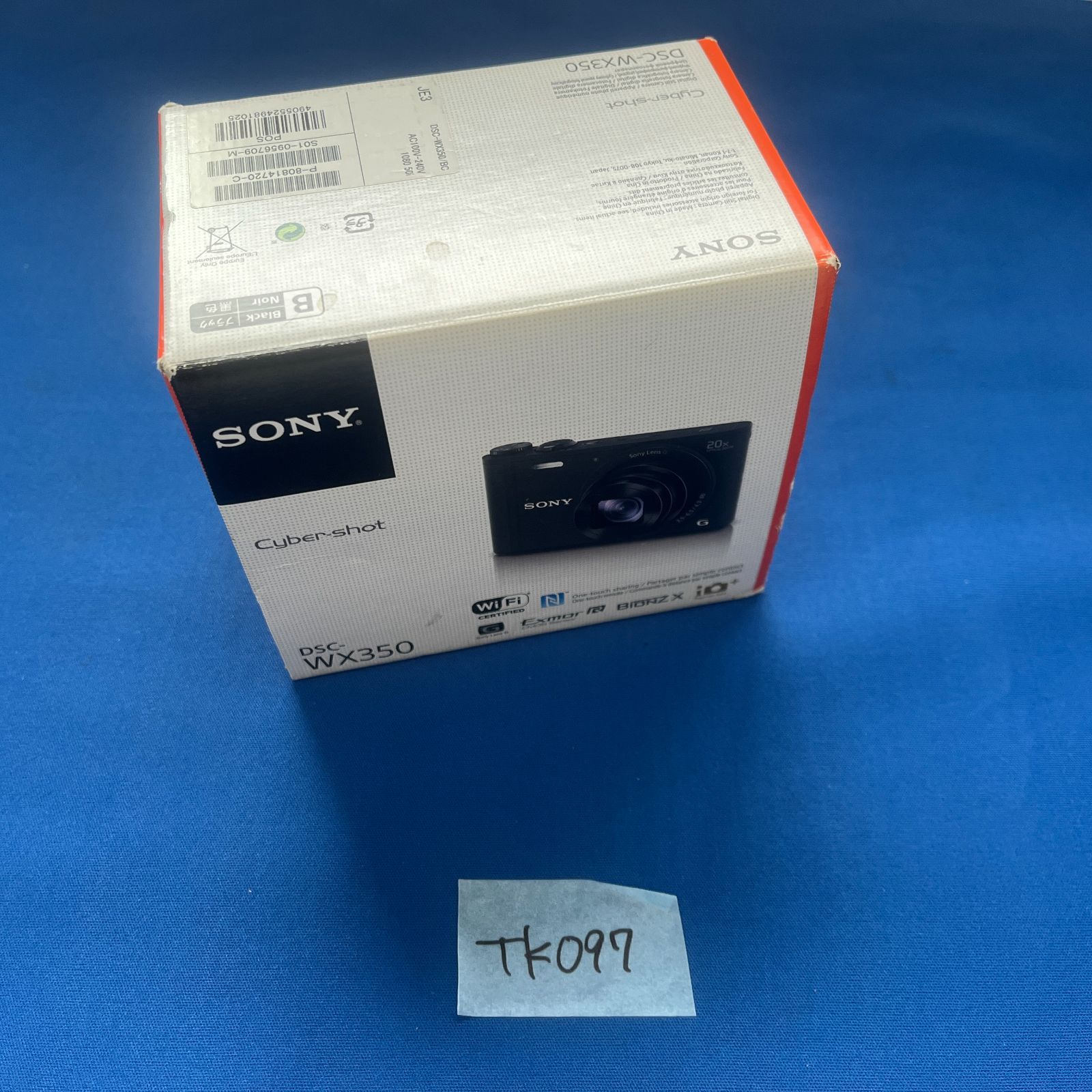 光学式手ブレ補正