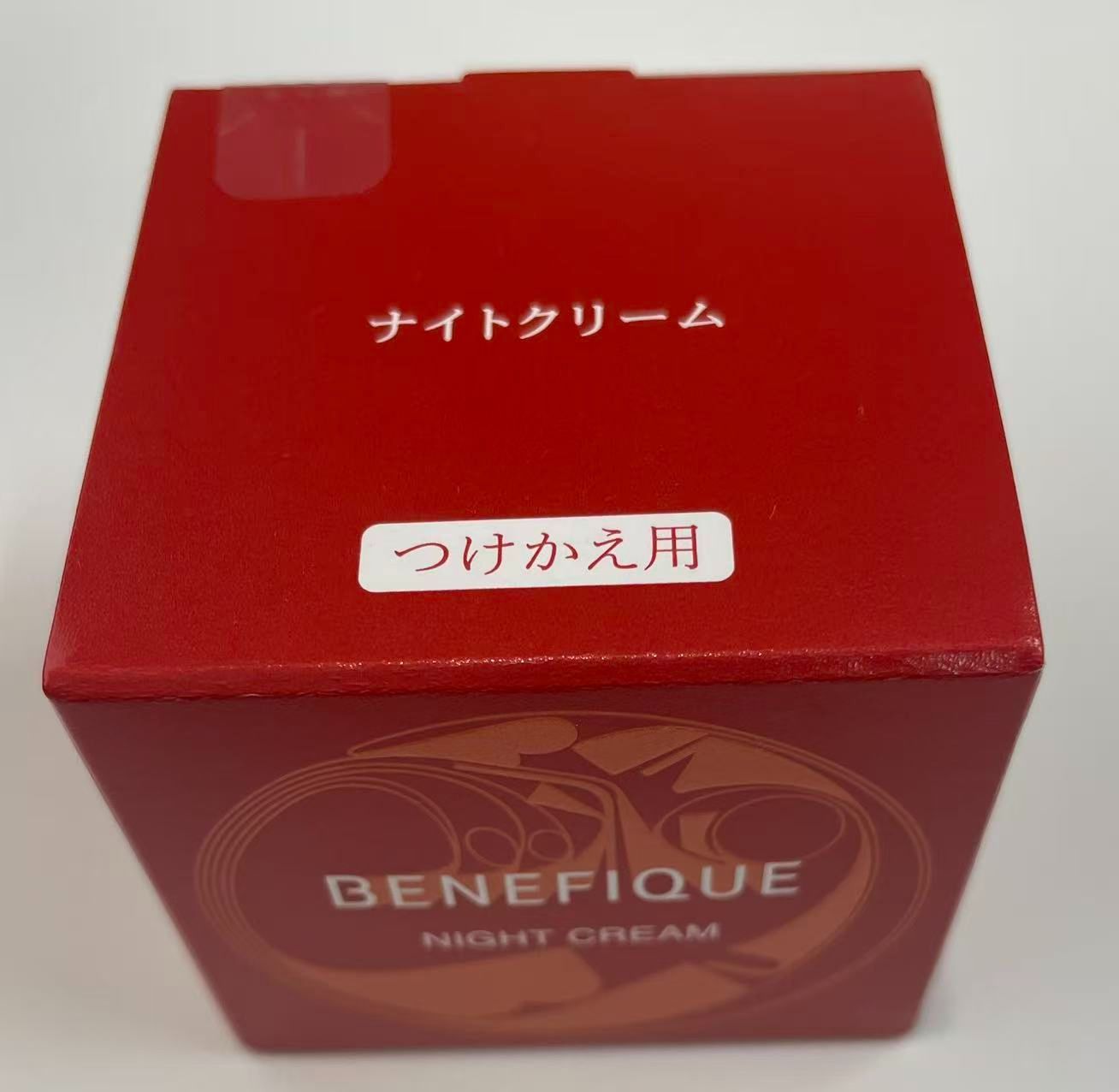 新品未開封 資生堂 ベネフィーク ナイトクリーム レフィル 40g - メルカリ