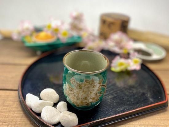九谷焼 湯呑 湯飲み 小 しだれ桜緑塗り 裏絵