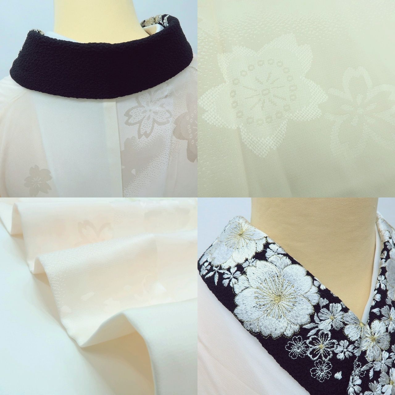 刺繡衿 居敷当て付