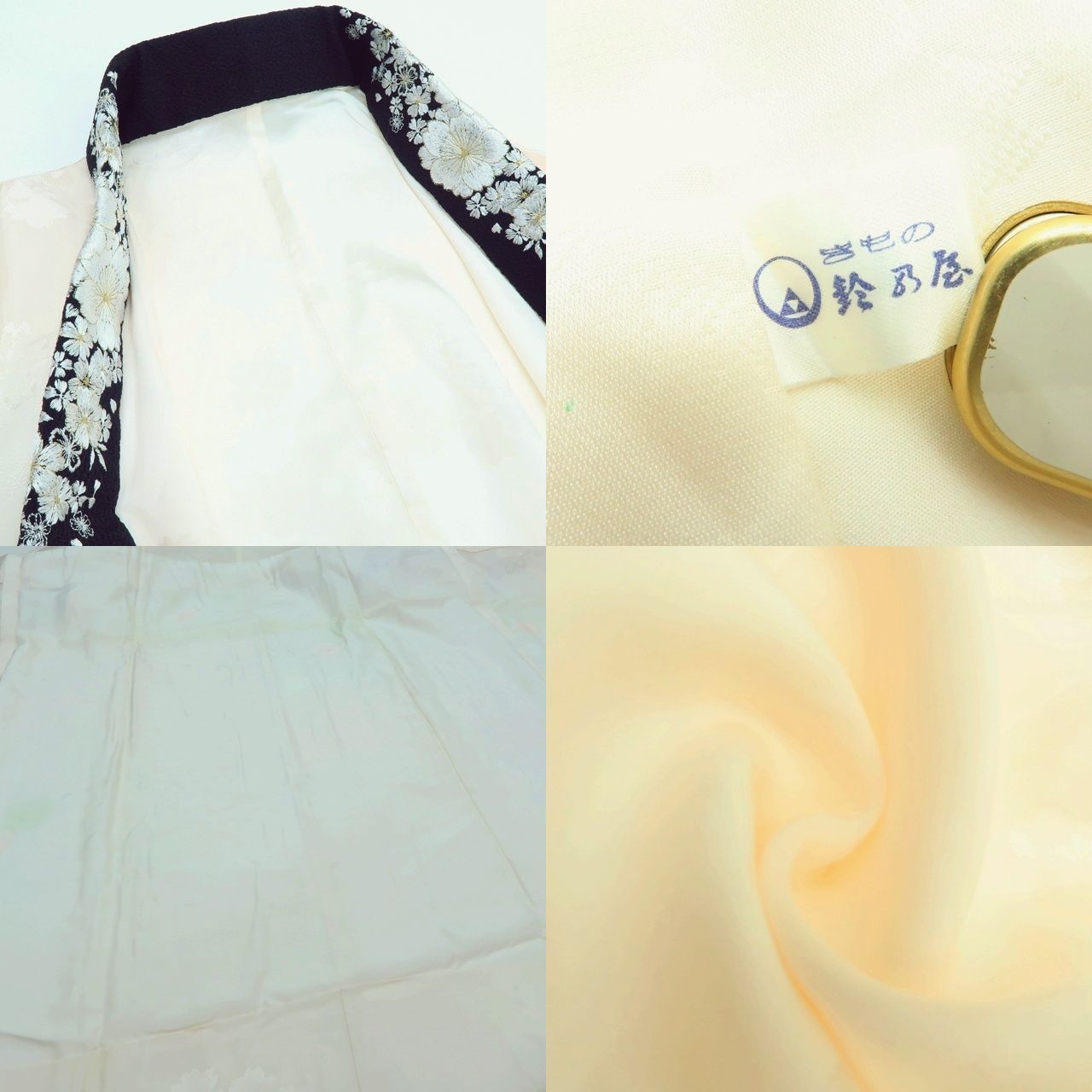 刺繡衿 居敷当て付