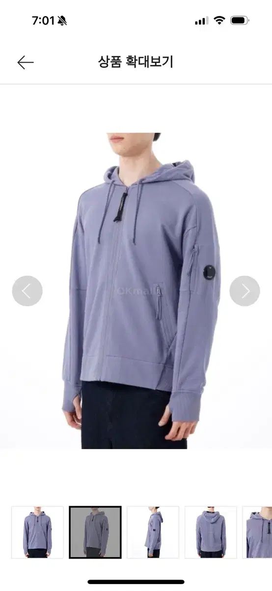 C.P. COMPANY シーピーカンパニー バイオレット フード ジップアップ