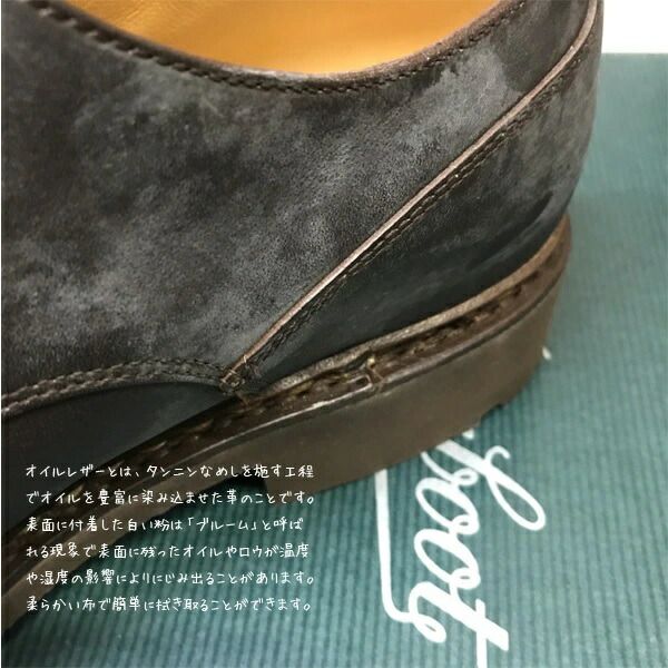PARABOOT パラブーツ レザーシューズ メンズ 2111 12 CHAMBORD BBRL