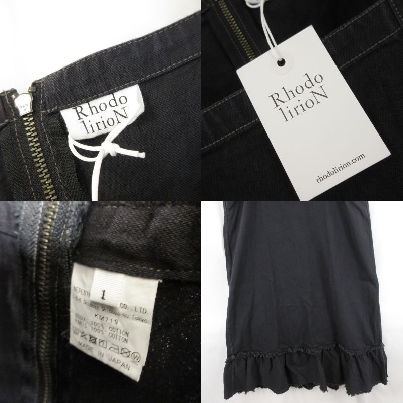 コットン ブラック