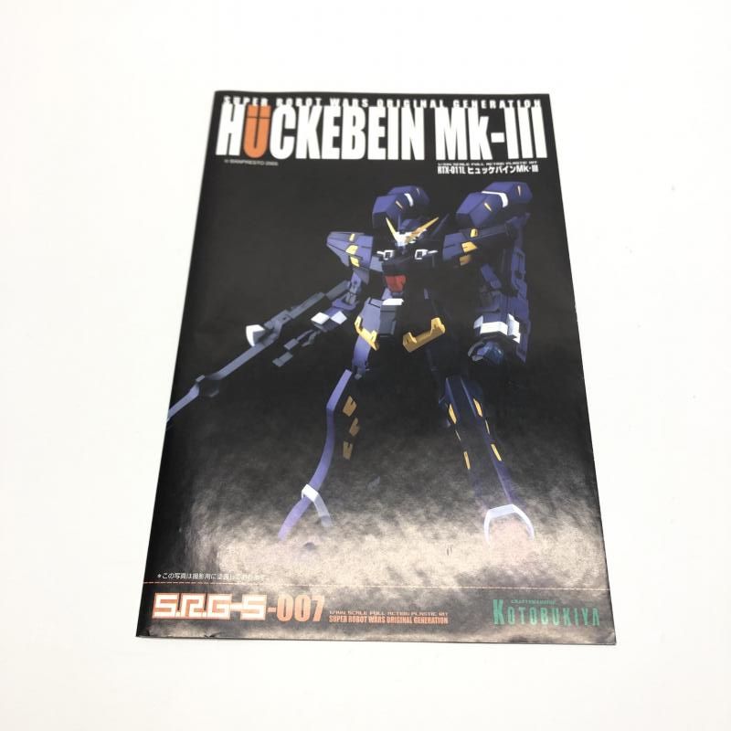 中古】ｷｬﾗﾌﾟ）KP-08 ﾋｭｯｹﾊﾞｲﾝMkⅢ[18][240018344801] - メルカリ