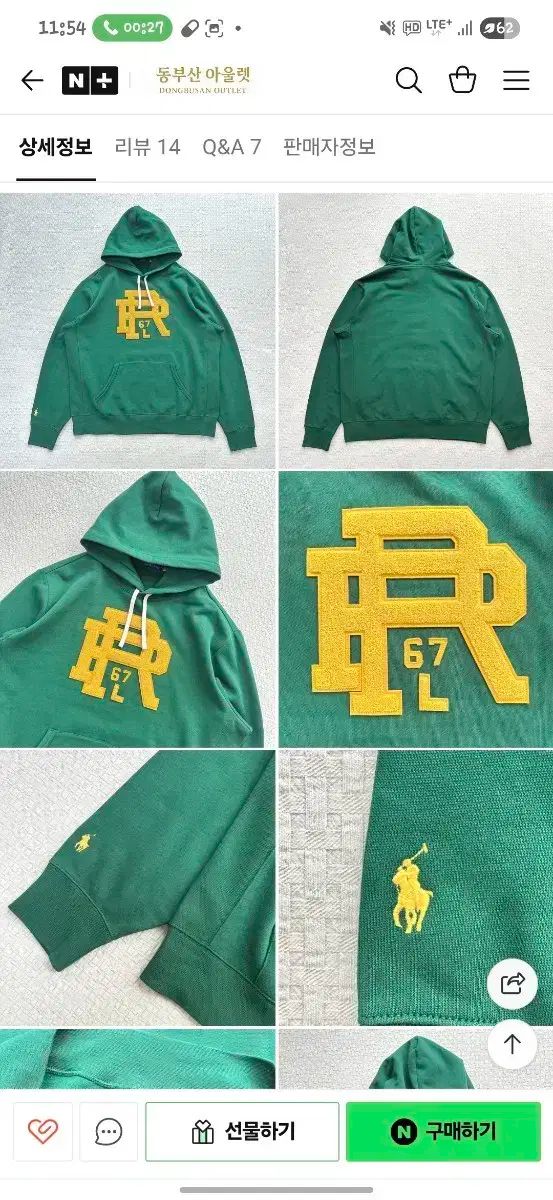 ポロ フードTシャツ グリーン Lサイズ