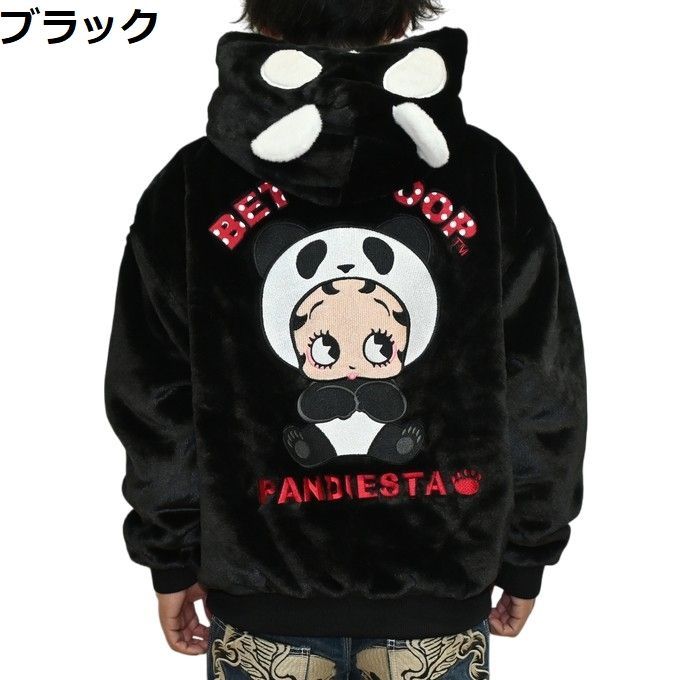 パンディエスタ ジャパン