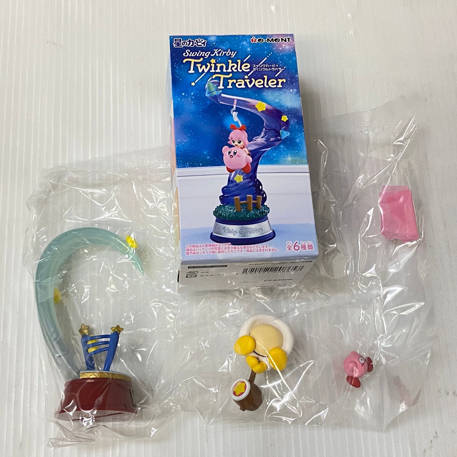 △120 星のカービィ グッズ まとめ すいすいワープスター スウィング