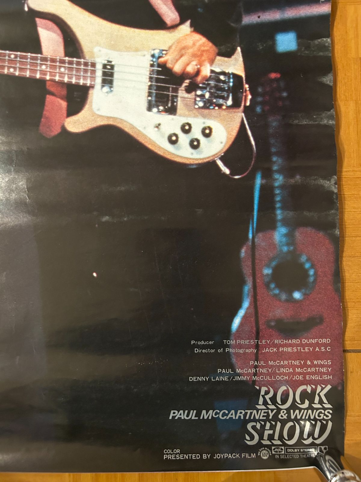 ポール・マッカートニー Paul McCartney & ウイングス Wings