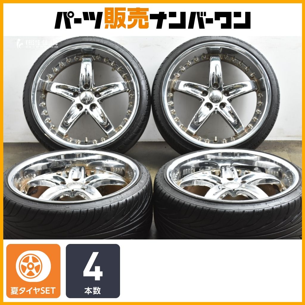 深リム カスタム用 バウンティ ブロッサム 20 in 9 5 J 38 PCD 114 3 ナンカン ウルトラスポーツ NS 2 255 30 R クラウン マークX IS GS