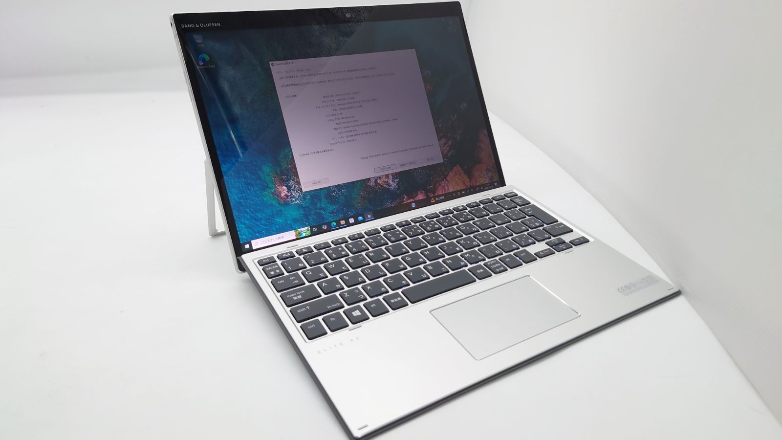 HP Elite x2 G4 8QU66PA ABJ 13型 Core i5-8265U 1.6GHz メモリ8GB SSD256GB windows10 Wi-Fi タッチパネル 動作品