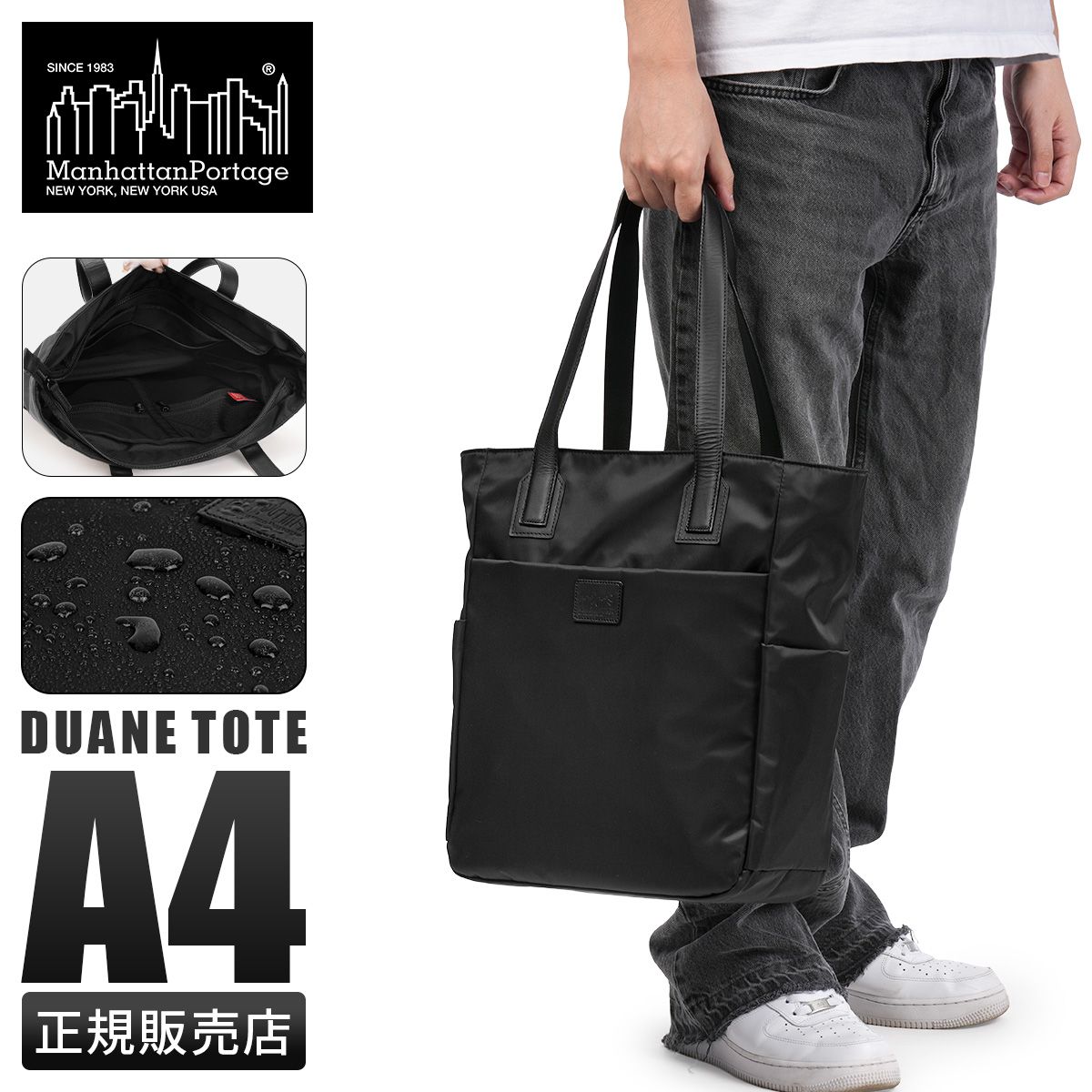 新商品 コード マンハッタンポーテージ ブラックレーベル ツイルナイロン DUANE TOTE BAG TWILL トートバッグ 縦型 mp1398twlbl LOG