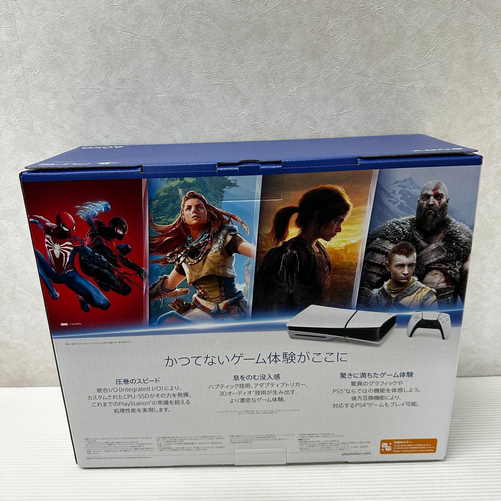 PlayStation 5 CFI 2000 A 01 smghps 5092330