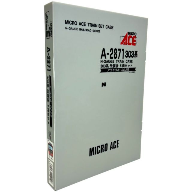 MICRO ACE Nゲージ A 2871 303系 改装後 6両セット マイクロエース