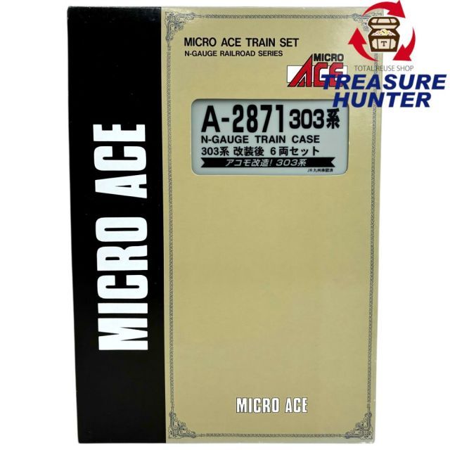 MICRO ACE Nゲージ A 2871 303系 改装後 6両セット マイクロエース