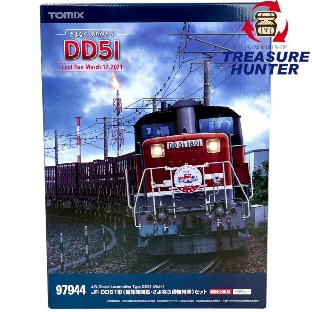 TOMIX Nゲージ 97944 JR DD 51形 愛知機関区 さよなら貨物列車 17両セット トミックス