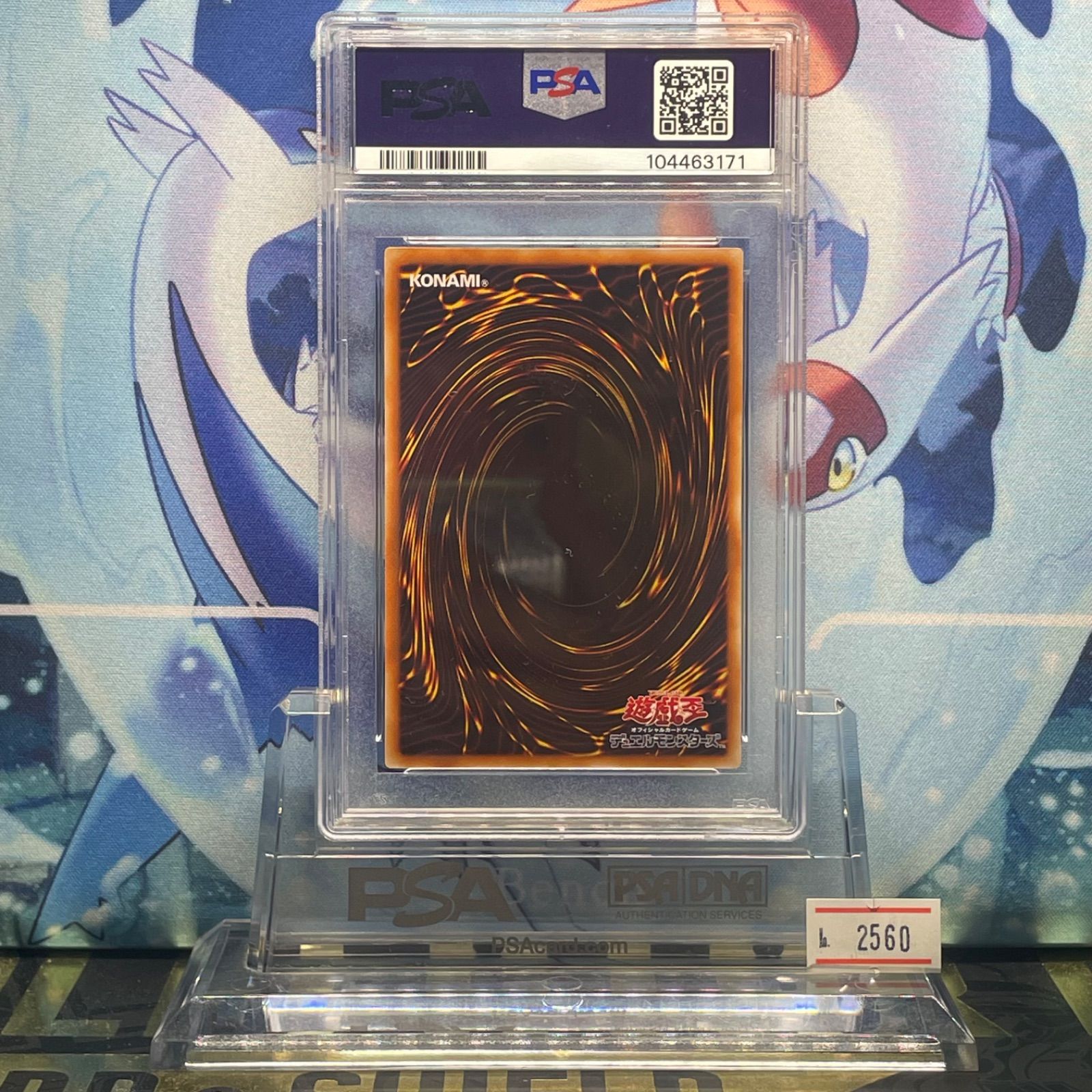 【PSA9】E・HERO フレイムウィングマン レリーフ アルティメットレア PSA9 E・HERO フレイム・ウィングマン レリーフ アルティメットレア