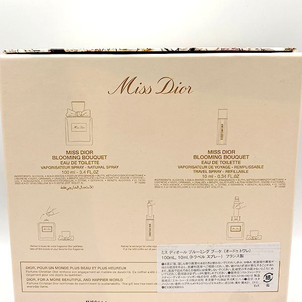 10 トラベルスプレー