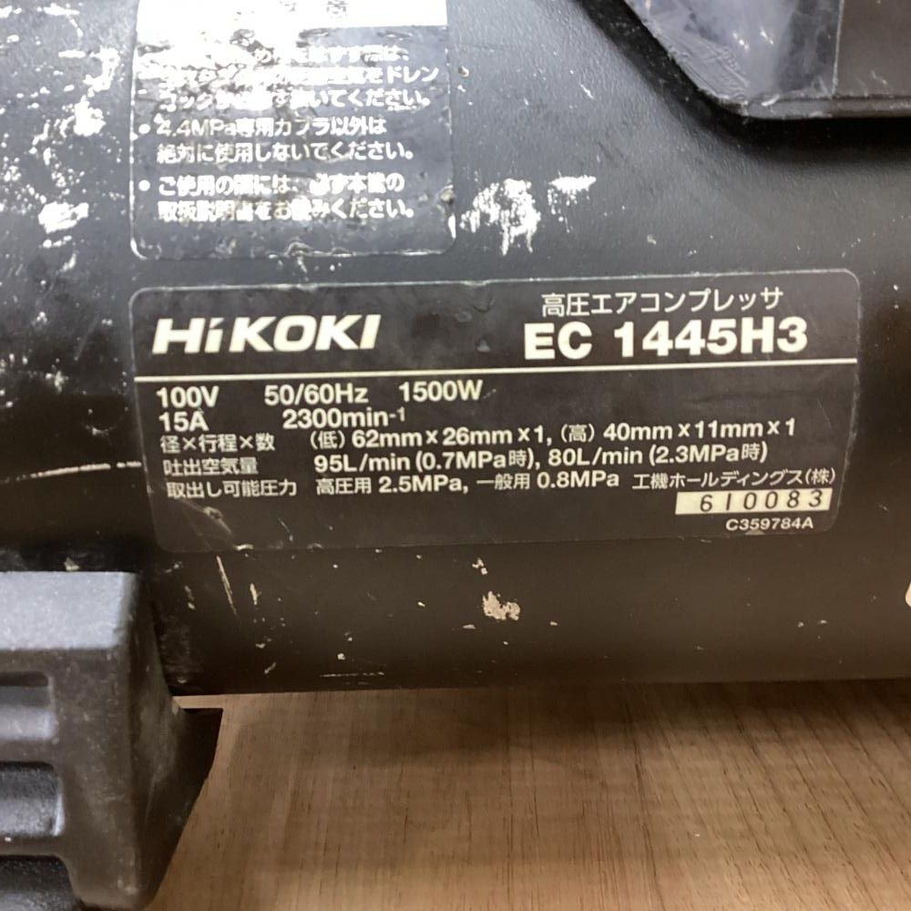 改 高圧コンプレッサー