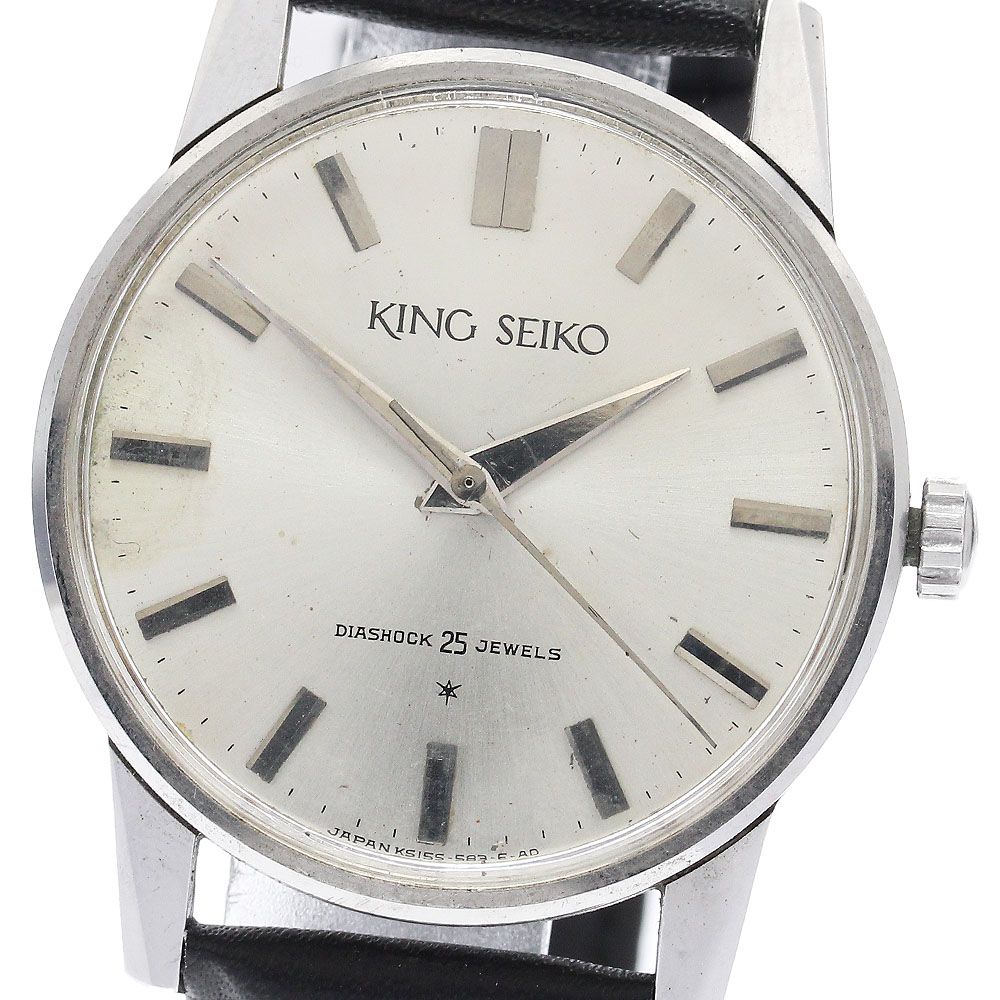 セイコー SEIKO ref.15034 キングセイコー ファーストモデル 手巻き メンズ_897801