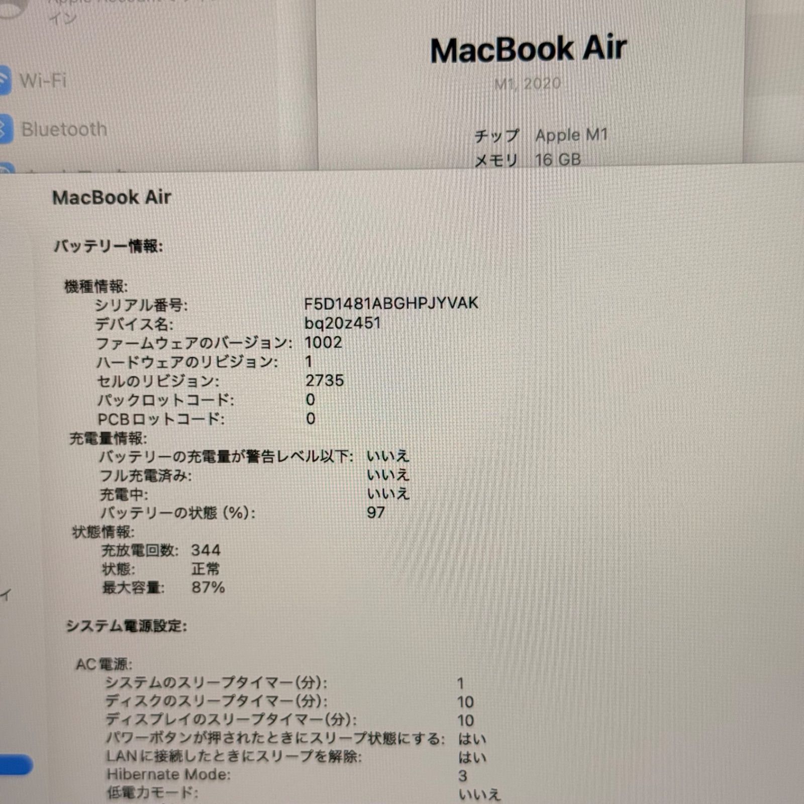 動作 MacBook air 13インチ 2020 アップル Apple M 1 16 GB 512 動画編集 カメラ内蔵 ノートPC ノートパソコン SSD搭載 macOS み 3939