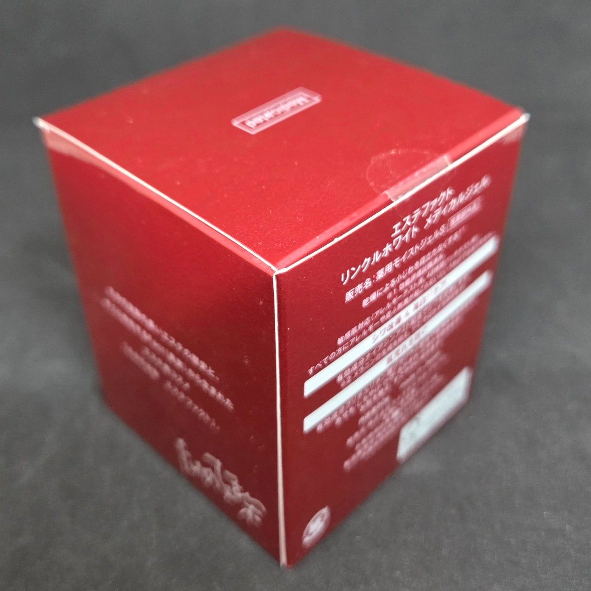 未開封】エステファクト リンクルホワイト メディカルジェル 50g