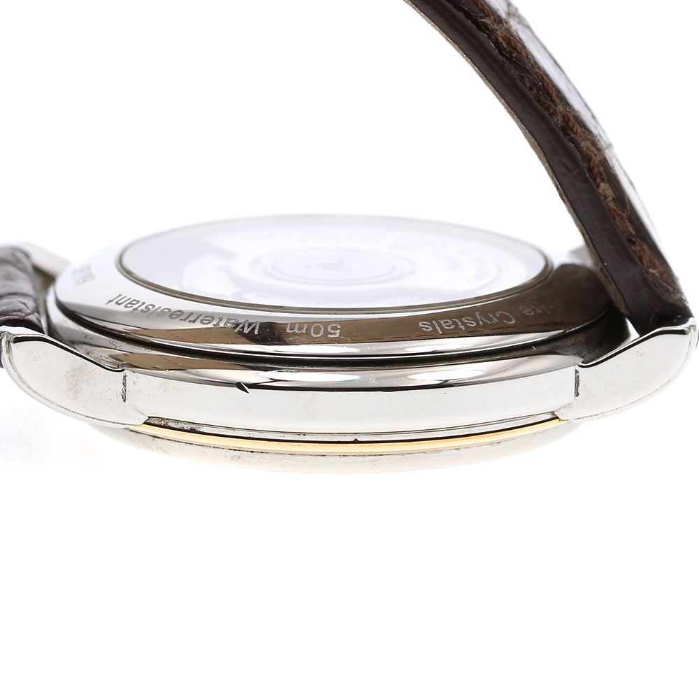 グランギッシュ