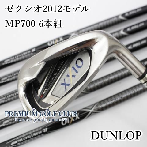 ダンロップ ゼクシオ 2012モデル アイアン MP700 R 6本組 7-P.A.S 4674