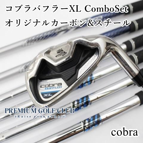 コブラ バフラーXL コンボセット オリジナルカーボン＆スチールシャフト S 7本 5.6H 7-P.G 4557