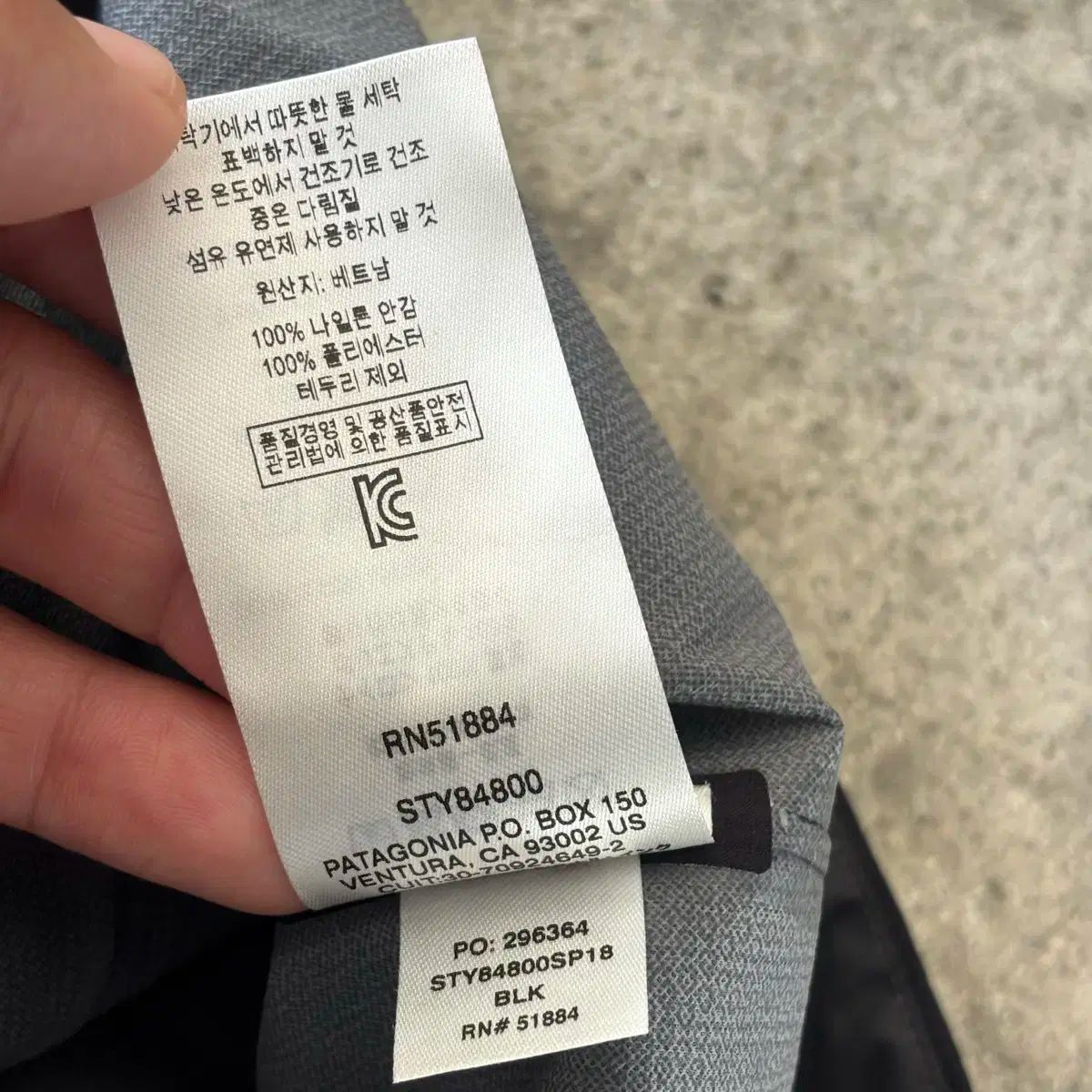 パタゴニア ストレッチ レインシャドウ mens M OLIVEOS_COM_TR