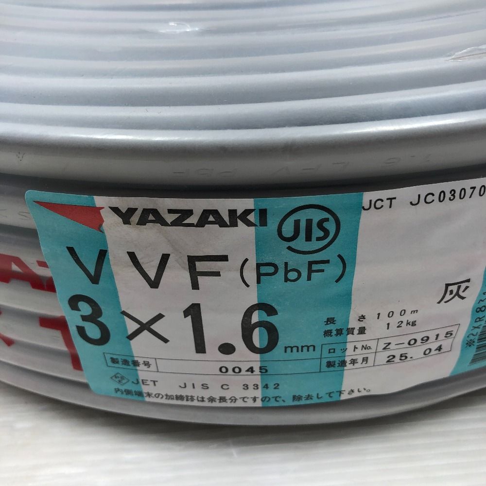 YAZAKI 工具 電材 VVFケーブル S 25.04 3x1.6 グレー