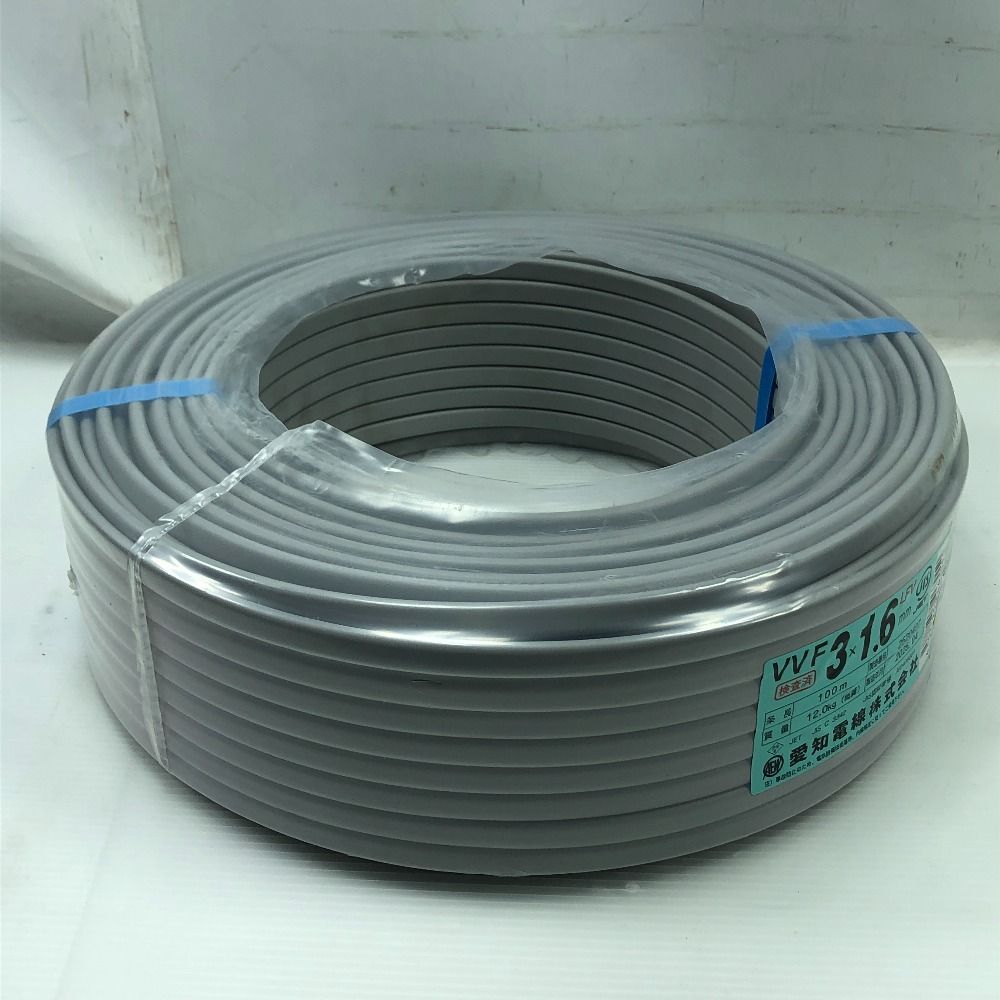 愛知電線 工具 電材 VVFケーブル 3芯 1.6mm×100m 4月 令和7年 3×1.6 S グレー
