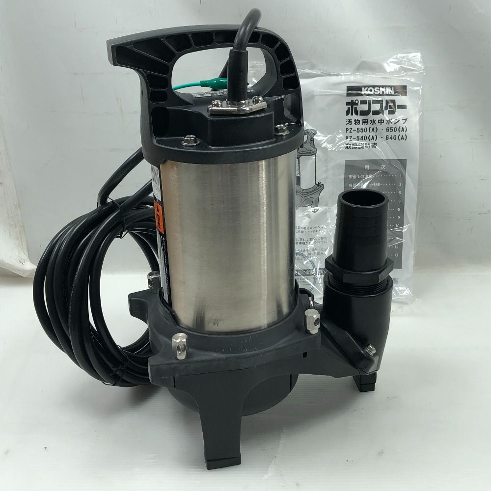 ホースバンド付