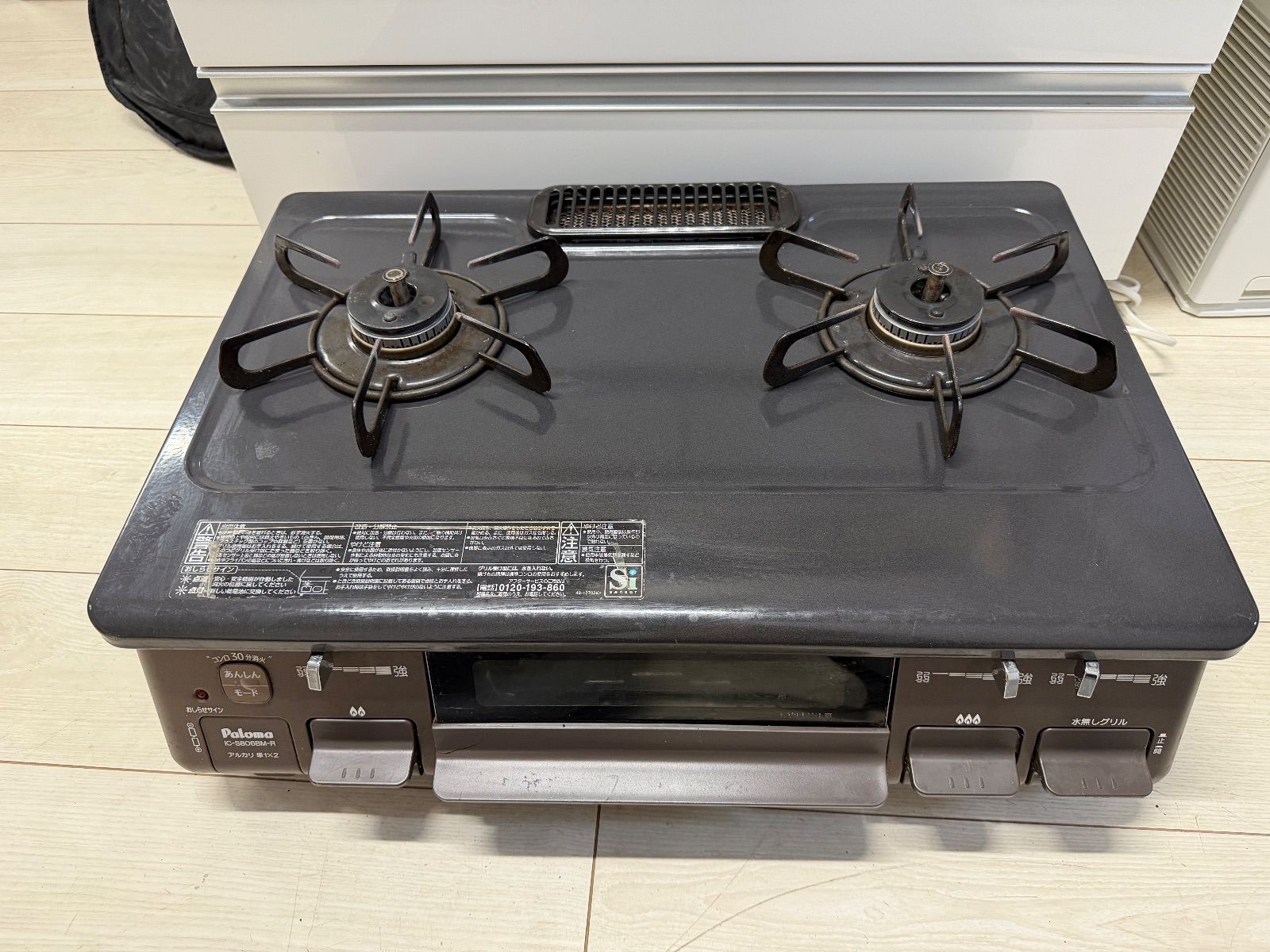 パロマ 都市ガス ガスコンロ IC-S806BM-R 2021年製 2021年製 Paloma